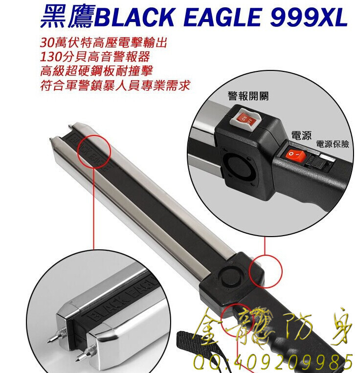 普通人電棍有哪幾種