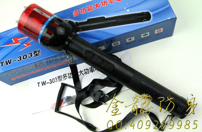 定西市安保器材批發(fā)