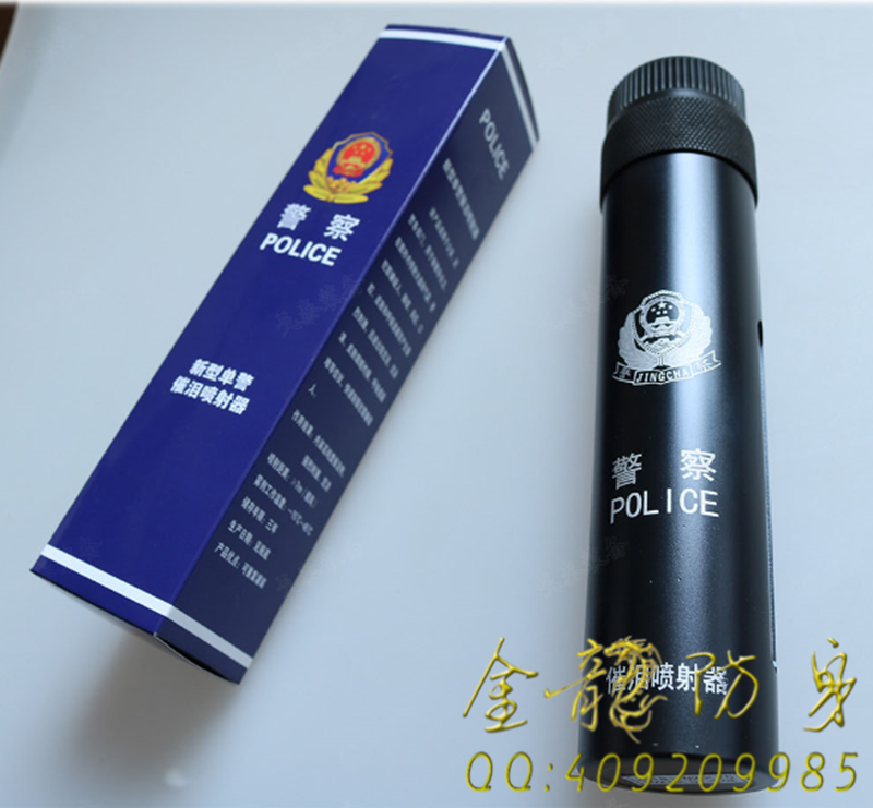 小型最適用的防身品